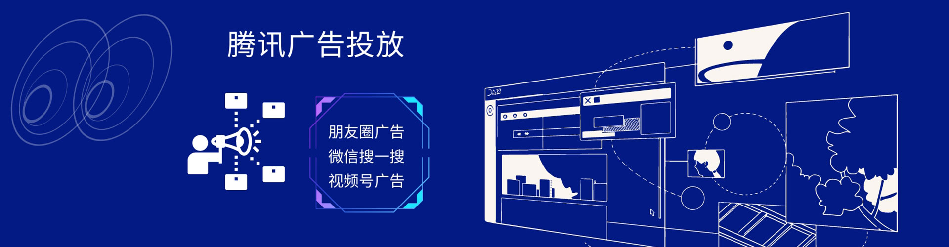 维西百度推广开户